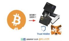 深入解析比特币：加密货