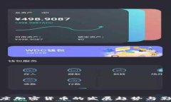   灰度加密货币的发展趋势