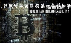 由于篇幅限制，我无法一
