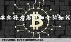 提示：关于TP钱包（Token