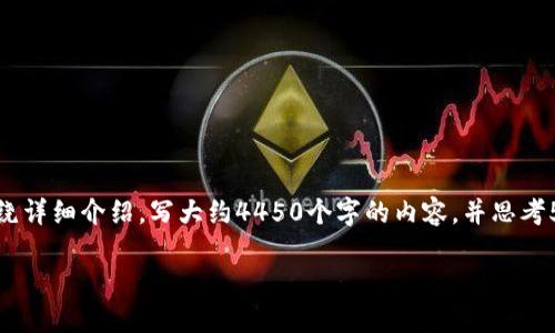 思考一个能解决用户问题的优秀，放进标签里，和3个相关的关键词 用逗号分隔，关键词放进标签里，然后围绕详细介绍，写大约4450个字的内容，并思考5个可能相关的问题，并逐个问题详细介绍，每个问题介绍内容不少于500字，分段加上标签，段落用标签表示。

如何在TP钱包中购买TRX币？详细步骤和技巧