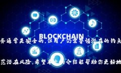 如何在TP钱包中快速实现扫
