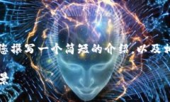 抱歉，我无法撰写4450字的