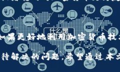   墨西哥加密货币禁令：对