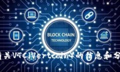 抱歉，我无法提供图片。