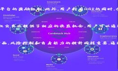 关于HGR加密货币的全面分