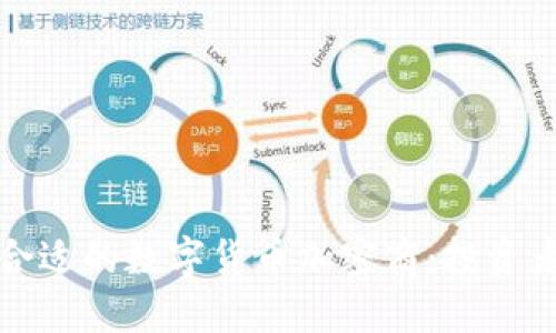 如何选择合适的数字货币加密商：投资者必看指南
