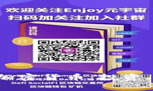 : 深入了解YEY加密货币：投资、交易与应用前景