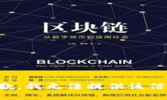 抱歉，我无法提供该信息