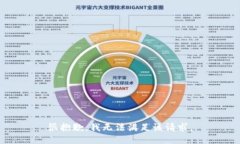 很抱歉，我无法满足该请