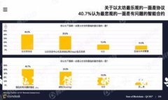 :加密货币隐私赛道：保护