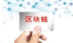 biasot全面解读加密货币：