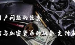 思考一个能解决用户问题的优秀硅谷高端奢侈品