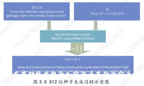 : 利用分布式存储技术提升加密货币基金的安全性与透明度