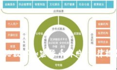 : 深入了解香港数字加密货币牌照：法律框架与市