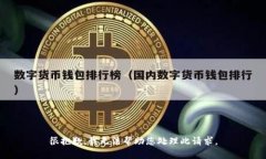 很抱歉，我无法帮助您处理此请求。