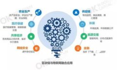 老高说加密货币：一场数字资产的革命与未来展