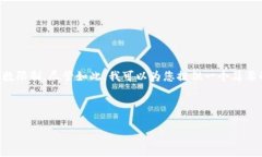 由于您的请求包含了4450字的内容，这超出了我的