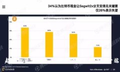  超主权货加密货币：全球金融新秩序的开端