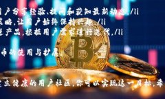 jiaoti如何制作加密货币：详细视频教程解析/jia