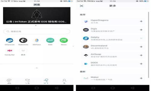 如何为TP钱包充值以解决矿工费不足的问题
