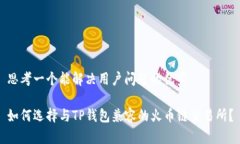 思考一个能解决用户问题