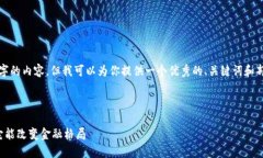抱歉，我无法一次性生成