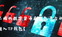 思考这个问题很复杂，因