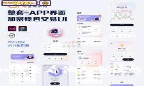 :TP钱包如何查看他人仓位的详细指南