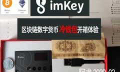 加密货币暴涨200000%：如何