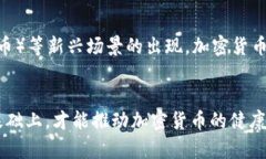 biao ti/biao ti加密货币为何