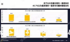 数字加密货币的特征与未