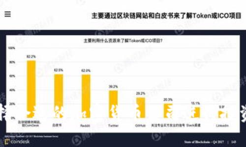 如何选择合适的加密货币公司进行投资与交易
