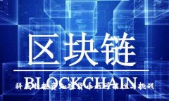 科威特投资加密货币的可