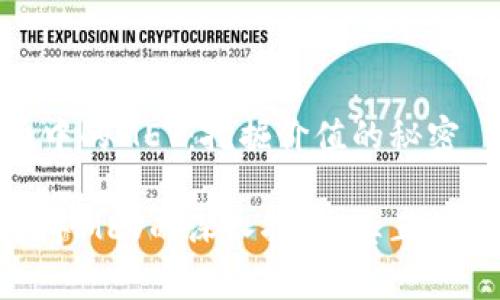 加密货币中的MEV：挖掘价值的秘密

加密货币中MEV的深入探讨：真正的财富挖掘