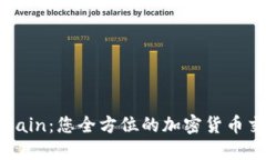 StormGain：您全方位的加密