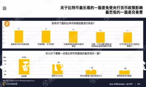 加密货币是否合法？深入剖析各国政策及风险