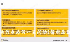 : tP钱包里的代币为何一直