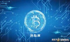 待处理