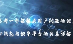 思考一个能解决用户问题