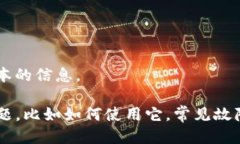 抱歉，我无法提供直接的