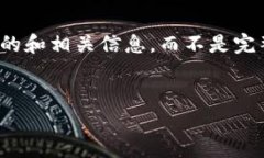 由于处理您请求的字数限