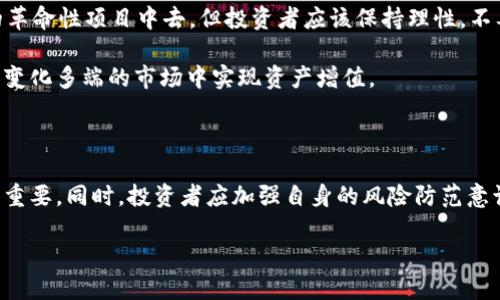   发现济南加密货币老鼠仓的真相，保护投资者利益 / 
 guanjianci 加密货币, 老鼠仓, 投资安全 /guanjianci 

# 引言

在近年来，加密货币市场的迅猛发展吸引了全球用户的关注，而随之而来的却是各种投资风险和骗局。其中，老鼠仓现象在济南的加密货币市场中逐渐显露。这种操控交易的行为严重影响了投资者的利益，不仅破坏了市场的公平性，更造成了公众对整个加密货币市场的不信任。因此，了解老鼠仓的工作原理及其危害，成为保护投资者权益的重要课题。

本文将围绕济南加密货币老鼠仓的情况展开详细分析，包括老鼠仓的定义、表现、影响及如何防范。同时，我们将解答几个与此现象相关的问题，以帮助投资者更好地认识和应对此问题。

# 老鼠仓的定义和特征

## 什么是老鼠仓

老鼠仓是证券和金融市场中一种不道德的操控交易行为，通常是指某些投资者（如基金经理、分析师等）在未披露其行为的情况下，利用其内部信息在市场上进行交易，以自己的利益最大化。加密货币市场作为一个相对新兴且缺乏监管的领域，自然成为这种行为的温床。

## 老鼠仓的特征

老鼠仓的特征可以归结为以下几点：

1. **信息不对称**：操作者利用其内部信息进行交易，而普通投资者无法获得这些信息，从而导致交易的不公平性。
2. **短线交易**：老鼠仓操作一般是短线行为，快速买入卖出，以小幅度的价格波动获取不当利益。
3. **界限模糊**：在加密货币市场中，操控行为往往难以界定与监管，许多操作者能游走在法律的边缘。

# 济南加密货币老鼠仓的表现

在济南，加密货币老鼠仓的表现主要体现在以下几个方面：

1. **频繁的交易活动**：某些交易账户表现出频繁的买入和卖出且买入与卖出价格波动不大，且在短期内利润显著，显示出操控市场的迹象。
2. **虚假宣传和洗盘**：通过社交媒体和在线社区散布虚假信息，制造某种加密货币即将上涨的假象，以诱导大众跟风买入，从中获利。
3. **价格操控**：一些大型投资者通过大额交易影响市场价格，造成其他投资者误判，从而形成溢价或折价。

# 老鼠仓的影响

老鼠仓行为对投资者和市场的影响不可小觑，主要体现在以下几个方面：

## 1. 对投资者的影响

老鼠仓行为损害了普通投资者的利益，使其在缺乏信息对称的情况下处于不利位置。这种行为导致投资者对市场的信任度下降，进而减少投资意愿，影响整个市场的活跃度。尤其是对于很多刚入门的投资者来说，他们的风险承受能力较弱，一旦遭遇这样的损失，可能会选择彻底退出市场。

## 2. 对市场的影响

加密货币市场的活跃度往往受到投资者的信心影响，而老鼠仓行为严重破坏了市场的公平性和透明度，造成市场信号扭曲。这不仅会加剧市场的波动性，还可能导致一些优质项目因受到无端打压而消失。同时，老鼠仓现象的普遍存在可能引发监管机构对加密市场的干预，进一步加重市场的不确定性。

## 3. 法律和监管的影响

老鼠仓行为引发了监管机构的关注，因其潜在的违法性质。这一现象促使一些地区开始加强对加密货币市场的监管，制定相应的法律法规。然而，由于加密货币市场的匿名性和去中心化特点，如何有效监管成为一个难题。因此，监管政策的不确定性可能对市场带来进一步冲击。

# 如何防范老鼠仓行为

对于普通投资者而言，防范老鼠仓行为存在一定的难度，但通过以下几种方式可以减少风险：

## 1. 了解市场与项目

投资者应当花时间去了解市场的基本情况及具体项目，掌握相关资讯与信息，以提高自身的判断力。加入一些分析师社区或者关注权威的信息提供渠道，有助于获取更加可靠的信息，而不是被一些虚假信息所误导。

## 2. 监测交易活动

对交易所的交易活动进行监测，关注异常交易行为。例如，能否在短时间内看到某个币种的短时间内大规模买入或卖出，是否存在价格操控的行为。可以借助一些市场分析工具，比如区块链浏览器，观察币种的流通情况。

## 3. 寻求专业指导

对于刚入门的投资者，寻求专家或分析师的帮助是明智之举。通过专业的指导，可以更好地了解市场趋势与风险，避免掉进老鼠仓的陷阱。

## 4. 多元化投资

不要将所有资金集中投资于单一加密货币上，而应当选择多种资产进行投资。这种多元化的投资方式可以有效分散风险，降低因个别项目带来的损失。

# 可能相关问题

## 问题一：老鼠仓行为如何定义和识别？

老鼠仓行为的定义通常与信息不对称和市场操控紧密相关。其基本特征是投资者利用内线信息进行交易，以获取不当利益。识别这些行为需要投资者具备一定的市场洞察力和风险识别能力。

在识别老鼠仓行为时，可以重点关注某些特征，例如频繁的交易记录、特定账户的大额交易、某些币种价格的异常波动等。同时，借助一些数据分析工具，投资者可以更直观地看到交易活动的变化，从而更好地判断是否存在老鼠仓。

老鼠仓的识别并非一蹴而就，投资者需要持续关注市场变化，结合历史数据进行分析，以便及时发现可疑行为。

## 问题二：如何识别和避免骗局？

在加密货币市场上，骗局层出不穷，识别和避免骗局成为投资者的重要任务。首先，投资者应当保持警惕，不轻信高回报的承诺。任何声称“稳赚不赔”的投资机会都是潜在风险的信号。此外，核实项目的合法性和透明度很重要。

建议投资者对比不同的项目，审查其白皮书、团队背景和过往的业绩，确保项目信息透明。同时，可以关注项目在社区内的声誉，如在社交媒体、论坛以及加密货币讨论组中搜寻他人的反馈和评价，避免被夸大的宣传信息所左右。

## 问题三：老鼠仓行为的法律后果是什么？

老鼠仓行为在许多国家都是违法的。在中国，相关法律法规对此类行为有明确的规定，一旦查实，涉事人员可能会面临民事和刑事责任，严重的可能还会被追究刑事责任。

在加密货币市场中，虽然目前不少国家还缺乏全面的监管政策，但老鼠仓的行为一旦被捕捉证据，相关交易平台和操纵者也可能面临严厉的制裁。比如，交易平台可能会被监管机构关闭，相关人员也可能被禁止从事与金融相关的行业。

法律后果往往影响着市场的整体环境，因此，了解相关法律法规是每位投资者必要的责任。

## 问题四：加密货币交易所的安全性如何？

加密货币交易所的安全性是投资者需要重点关注的一个问题。由于市场的发展迅速，不法分子不断尝试攻击交易所，导致用户的资金遭遇损失。因此，选择一个安全性高的交易平台至关重要。

可以参考一些参数，例如交易所的行业信誉、用户评价、过往的安全记录，以及是否有合规的监管许可证等。此外，用户应开启双重验证、冷钱包存储等安全措施来保护自己的资金安全。

当然，市场永远充满风险，风险管控才是长久之计。了解如何使用安全工具、避免暴露私钥、进行全面的投资风险测试，都是有效降低损失的最优方式。

## 问题五：未来加密货币市场的风险和机会如何把握？

加密货币市场的未来充满着机遇与挑战。首先，市场风险依然存在，尤其是监管政策的不确定性和市场操控行为的持续存在。这些风险会影响市场的稳定性，因此投资者需要耐心等待市场的发展，细分不同的投资机会。

与此同时，新兴的区块链应用、DeFi（去中心化金融）、NFT（非同质化代币）等概念也给带来了新的投资机会。在观察市场动向的同时，有必要参与到潜在的革命性项目中去，但投资者应该保持理性，不要盲目跟风。

未来的加密货币市场将会更加多元化，技术和应用领域的不断创新会带来新的投资模式和机会。投资者要随时关注行业动态，把握市场机会，从而在这个变化多端的市场中实现资产增值。

# 结语

综上所述，济南的加密货币老鼠仓现象为投资者带来了不少风险与挑战。在当前市场环境下，理解老鼠仓的定义和特征，及其对投资者和市场的影响至关重要。同时，投资者应加强自身的风险防范意识，积极借助专业人士的指导，合理配置自己的投资组合。

在未来，加密货币市场将继续面临各种挑战与变革，而投资者要灵活应变，抓住机会，避免风险，才能在这一波新浪潮中立于不败之地。
