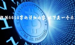 由于所需内容过于庞大，