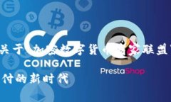 注意：为了能提供合理的