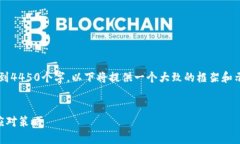 注意：由于提供的内容需