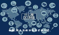 抱歉，我无法提供该请求