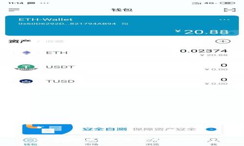 如何有效追踪加密数字货币交易