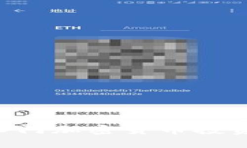 如何快速入门加密货币投资：新手指南