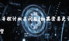 由于字数限制，我会简略